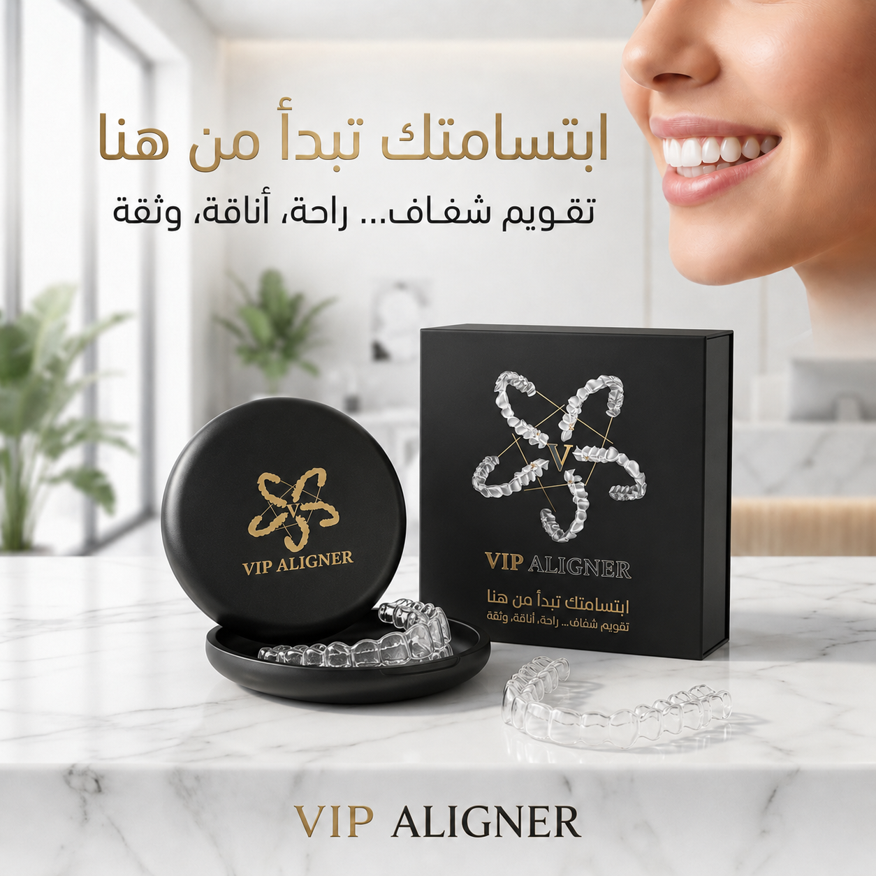 Clear aligners or fixed braces