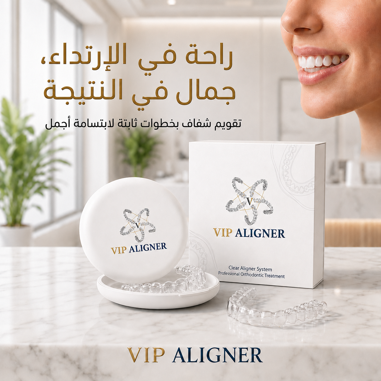 Clear aligners with precise digital design